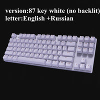 Mechanical Keyboard - 87 keys